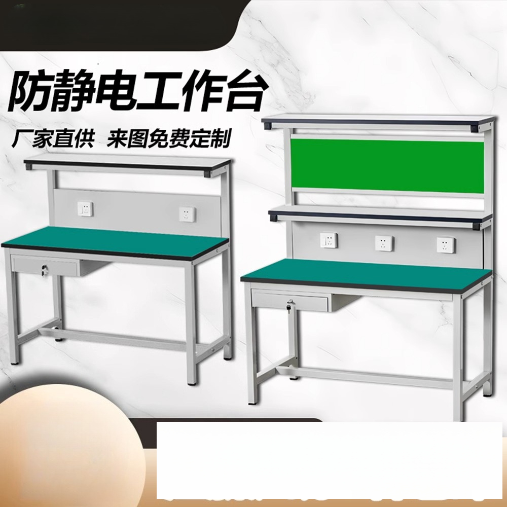 Anti-static workbench workshop - đánh giá và giá Electronics Repair Bench