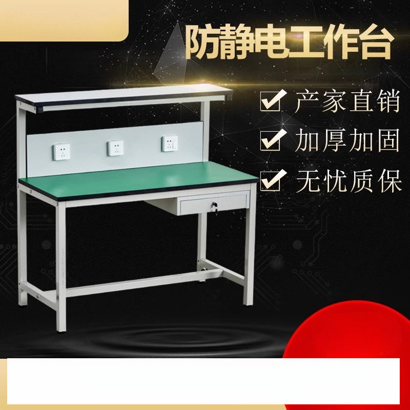 Anti-static workbench workshop - đánh giá và giá Electronics Repair Bench
