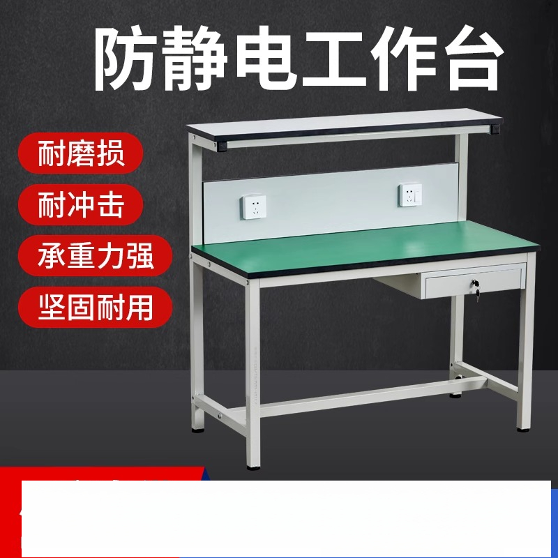 Anti-static workbench workshop - đánh giá và giá Electronics Repair Bench