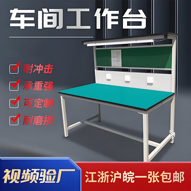 Anti-static workbench factory  - đánh giá và giá Electronics Repair Bench